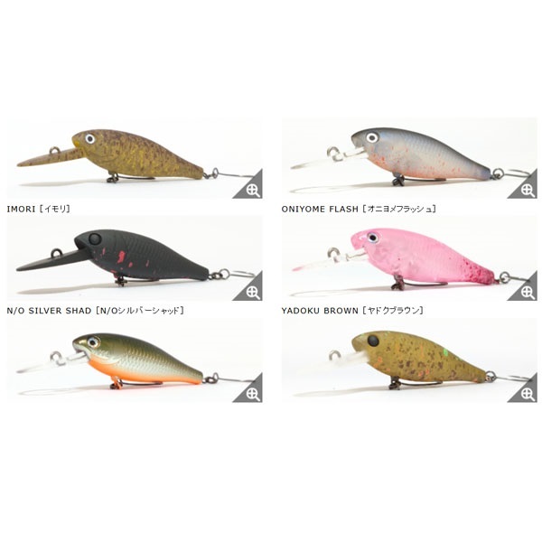HMKL Shad 45 F AREA Ver.